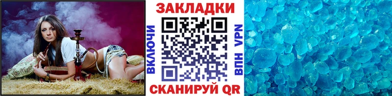 Купить закладку Невель ГАШИШ  АМФЕТАМИН  A-PVP  NBOMe  Метамфетамин  Бошки Шишки  Мефедрон 
