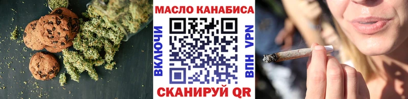 Cannafood конопля  Невель 
