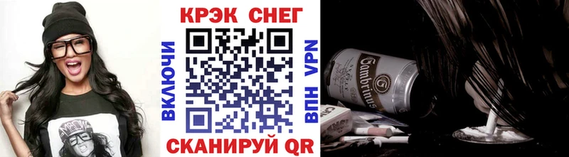 где найти   Невель  Cocaine Колумбийский 