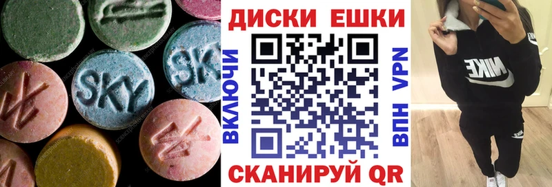 Ecstasy таблы  наркота  Невель 