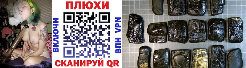 как найти Невель MEGA как войти ГАШИШ гашик