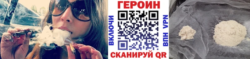 Героин Афган omg ссылка Невель купить закладку