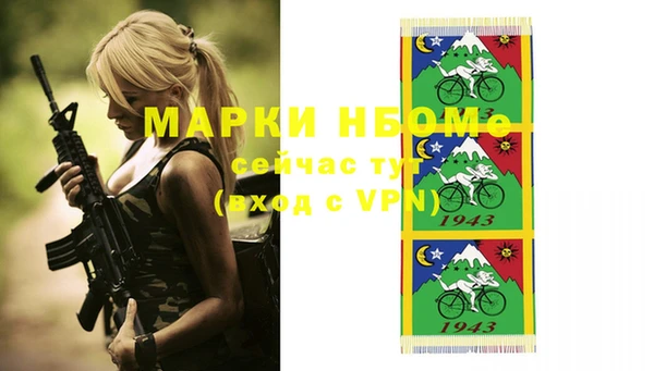 экстази Богородицк