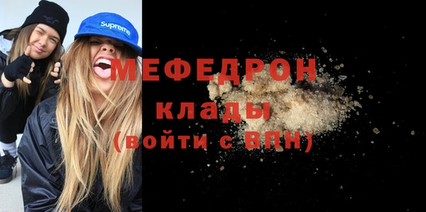 экстази Богородицк