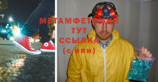героин Богородск