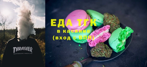 мяу мяу кристалл Беломорск