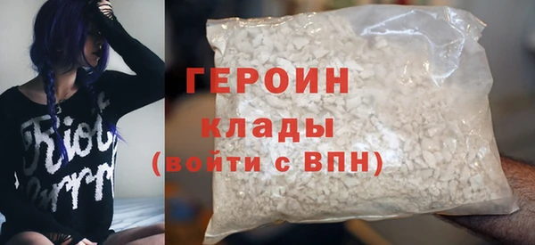 экстази Богородицк