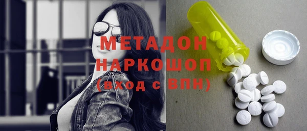 кокаин Белокуриха