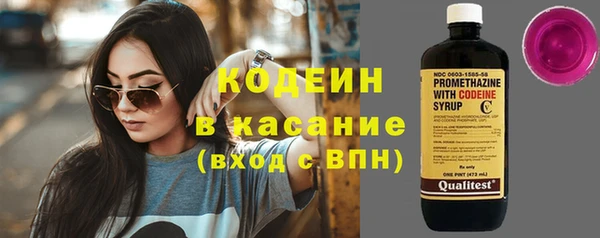 мяу мяу кристалл Беломорск