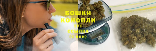 мяу мяу кристалл Беломорск