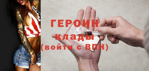 первитин Балахна