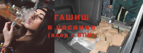 экстази Богородицк