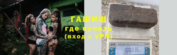 героин Богородск