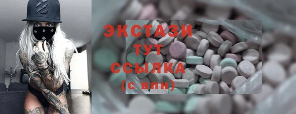 экстази Богородицк