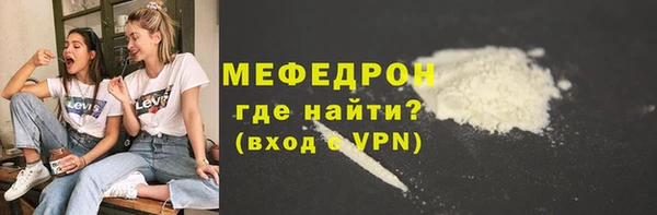 МДМА Богданович