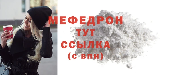кокаин Белокуриха
