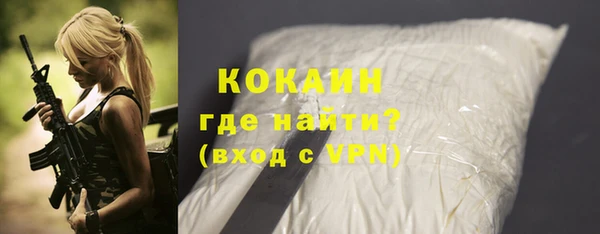 экстази Богородицк