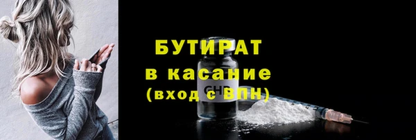 марки nbome Балабаново