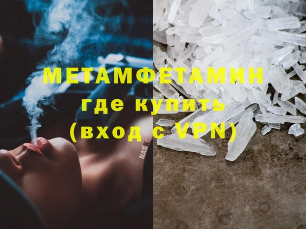 кокаин Белокуриха