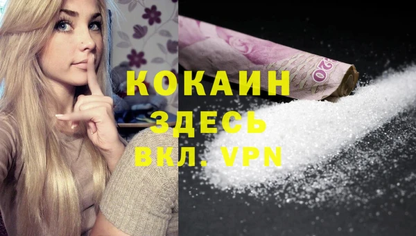 герыч Белоозёрский