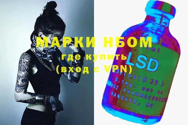 герыч Белоозёрский