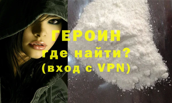кокаин Белокуриха