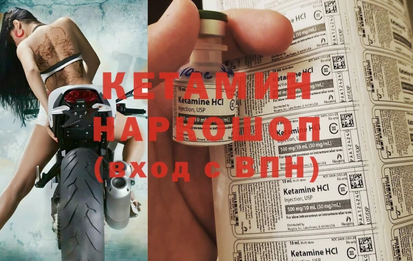 героин Богородск