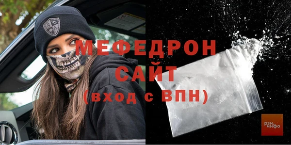 героин Богородск