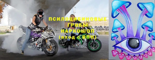 герыч Белоозёрский
