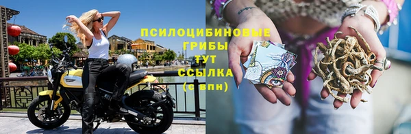 мяу мяу кристалл Беломорск