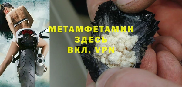 мяу мяу кристалл Беломорск