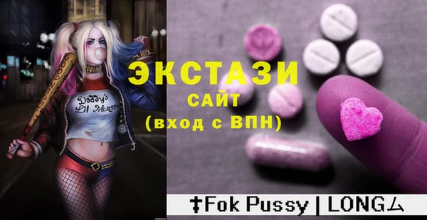 экстази Богородицк