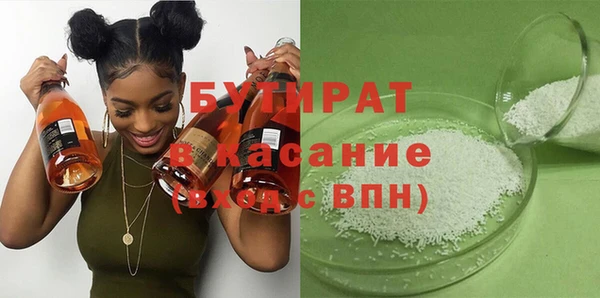 мяу мяу кристалл Беломорск