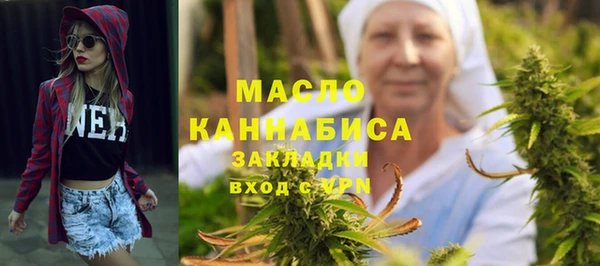 экстази Богородицк