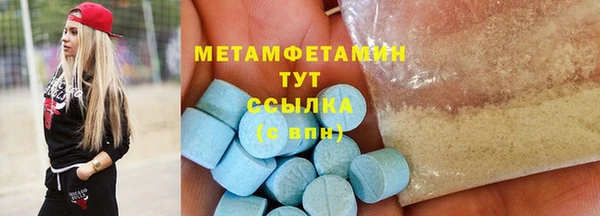 МДМА Богданович