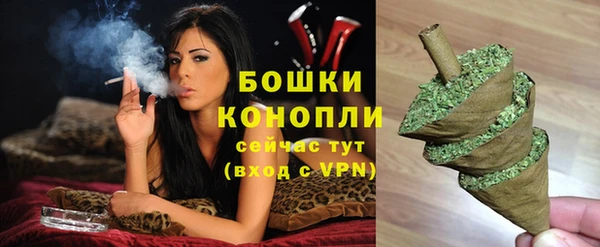 мяу мяу кристалл Беломорск