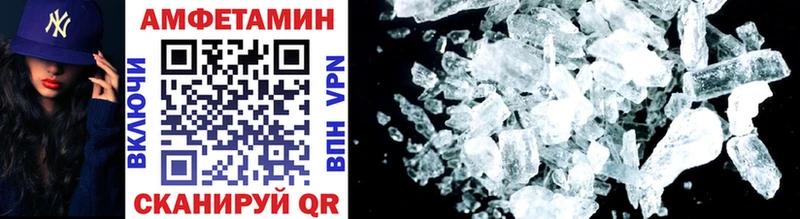 Первитин Methamphetamine  как найти наркотики  Невель 