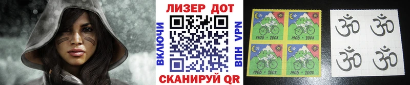 Наркотические марки 1,8мг  кракен маркетплейс  Невель 