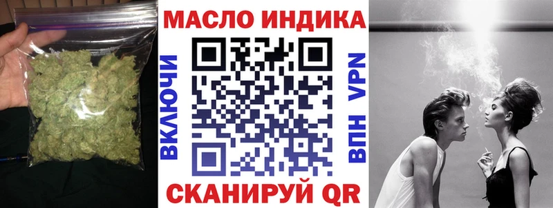 блэк спрут как войти  наркошоп  Невель  ТГК концентрат 